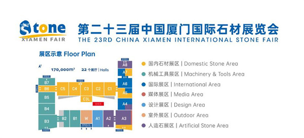 xiamen stone fuarında amd renk ayırıcı