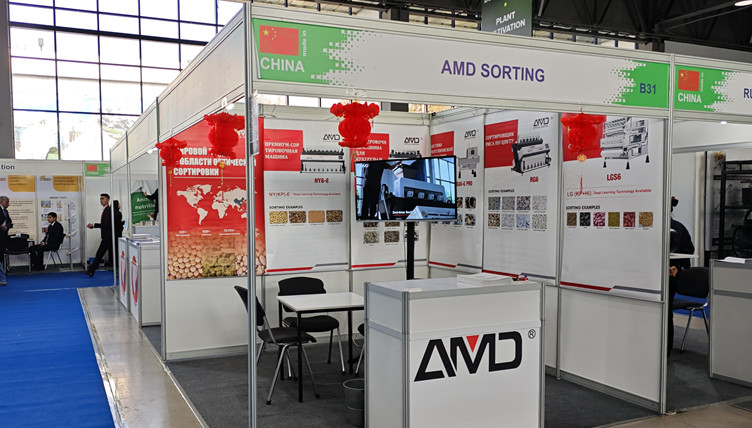 Agroworld Özbekistan 2025'te AMD Sıralama