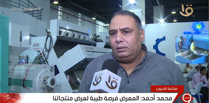 AMD, 22. Tahıl Teknolojisi EXPO'suna katıldı ve First Egypt Channel'da göründü.